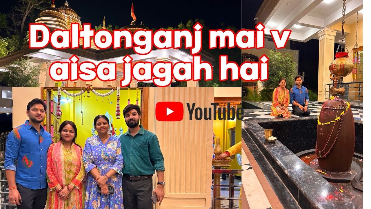 ||दीदी के घर गए दावत पे|| ||Peaceful☮️Postivity🌸Jiju ka Talent😳|| #prityrajguptavlog #jharkhand 