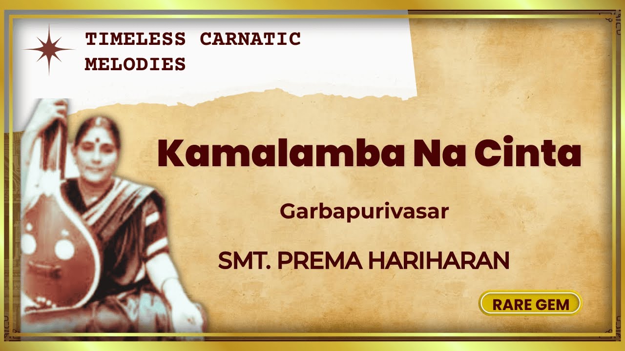 Kamalamba Na Cinta | Garbapurivasar | Prema Hariharan