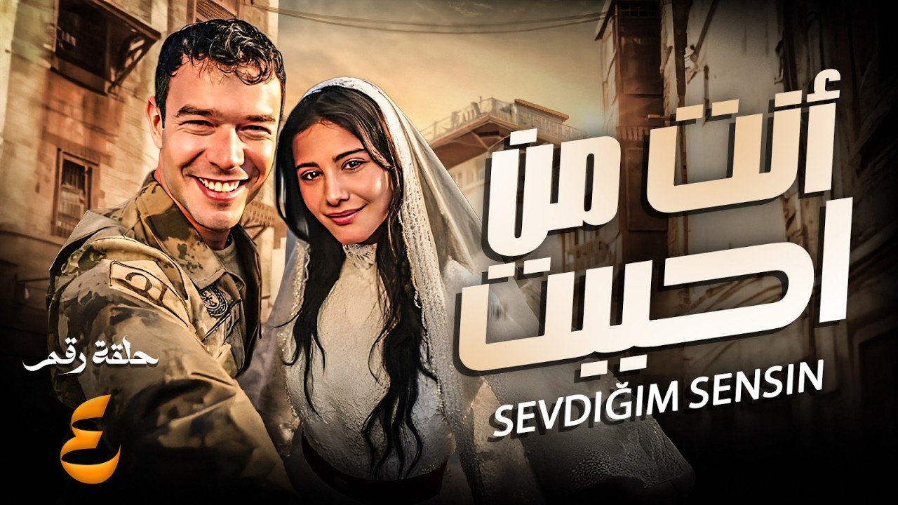 حصريا مسلسل 