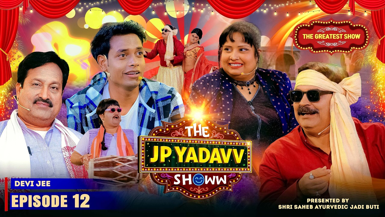 The Jp Yadavv Showw (Full Episode ) | Shyam Bahadur Singh | Jp Yadav | S2 Episode 03 | #jpyadavshow
