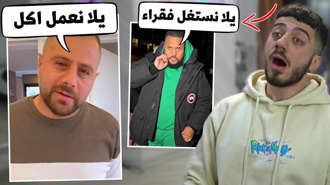 تيك توك لبنان