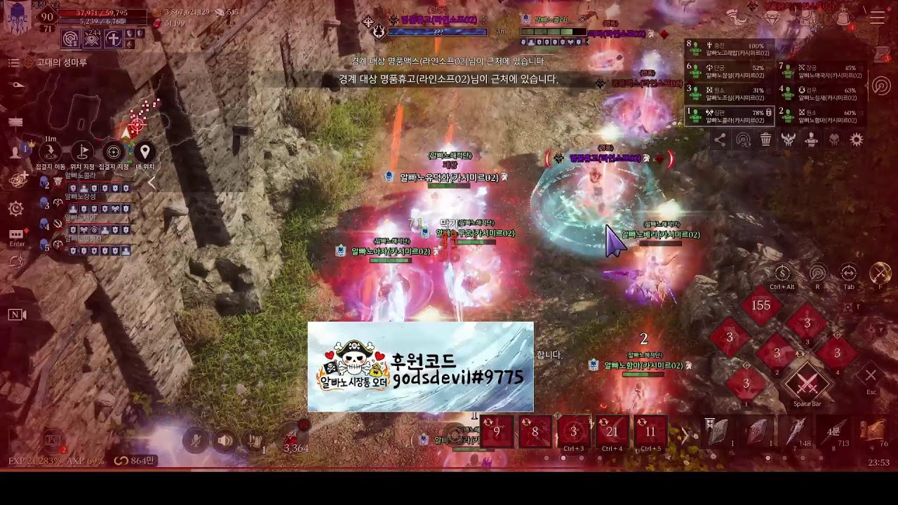[프라시아전기]서준아 11시 별봉 1:1 다이 다이 까줄게 덤벼봐