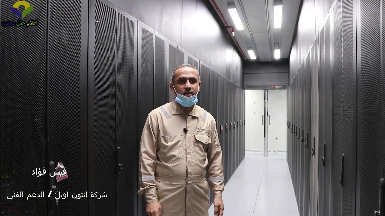 مركز بيانات حقل مجنون النفطي