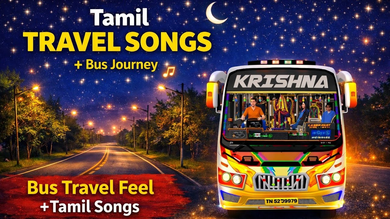 Tamil travel songs | tamil old songs | பேருந்து பயணத்தில் கேட்டு ரசித்த பாடல்கள்