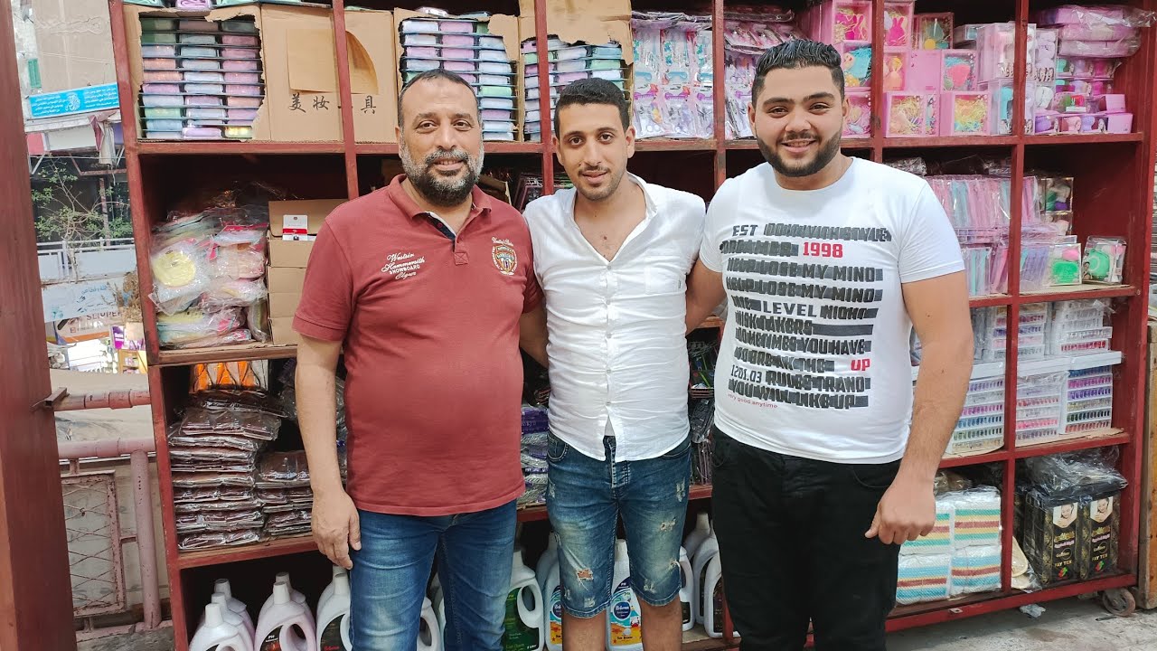 منبع الجمله للميكاب فى المنشيه 💃البيع بسعر الجمله لكل متابعين القناه 💖 مع وفاء محمد