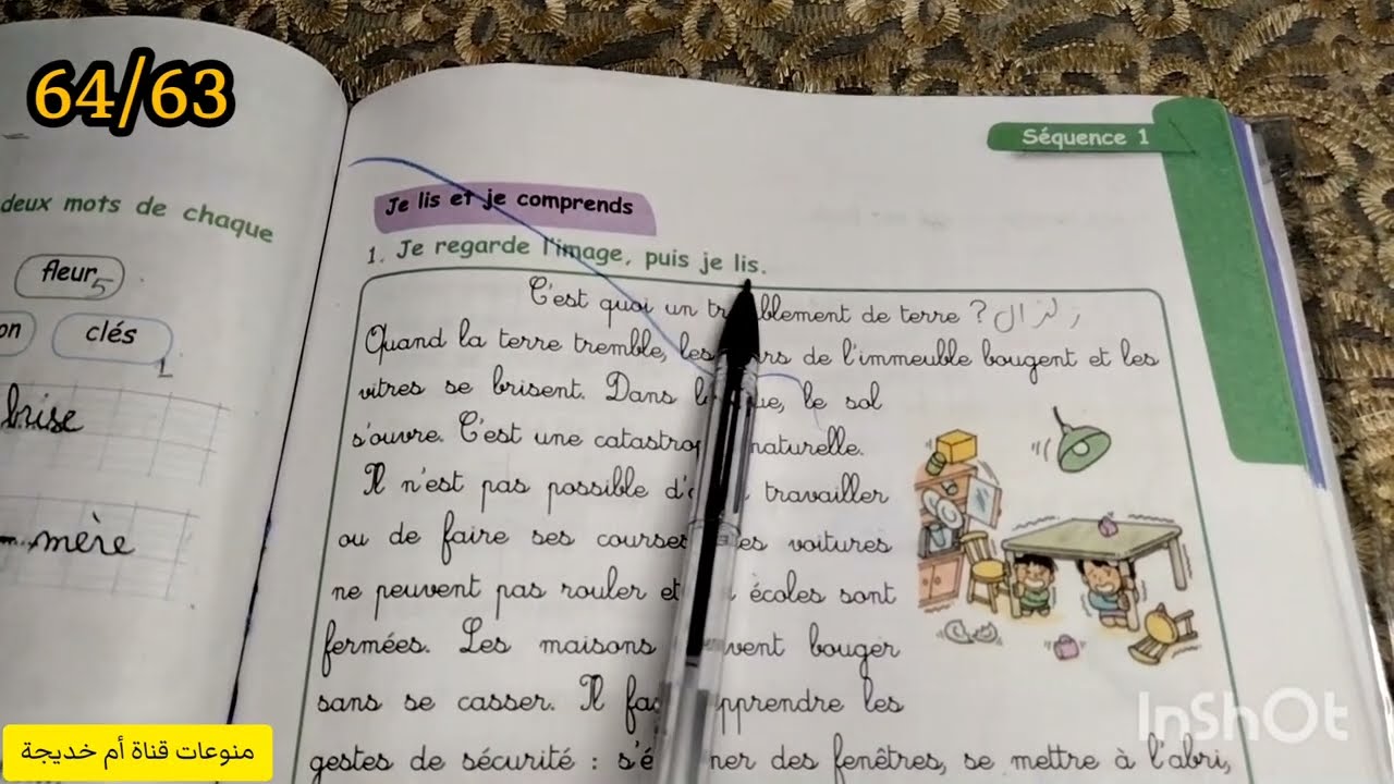 حلول الصفحة 64/63 من دفتر الانشطة لغة فرنسية السنة الخامسة ابتدائي