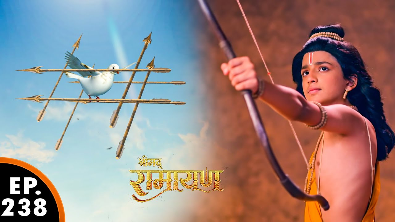 अपने बाण से लवकुश ने पक्षी को लाये भूमि पर | श्रीमद् रामायण | Shrimad Ramayan | Ep 238- Full Episode
