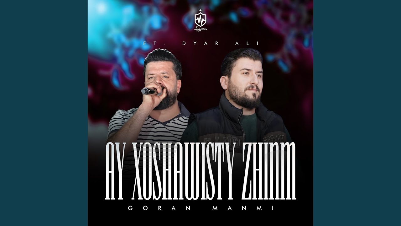Gulm Tobui Zhyanm