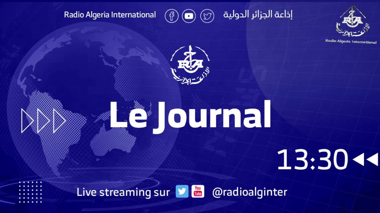 نشرة الظهيرة 16/06/2026