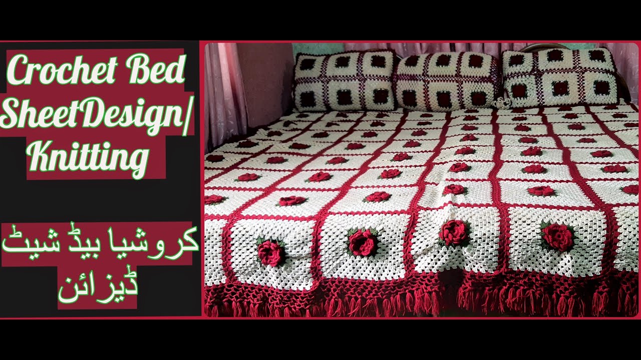 Top Class Crochet Bedsheets Designs|| Beautiful Crochet Bedsheet Patterns ideas| Bedsheet design