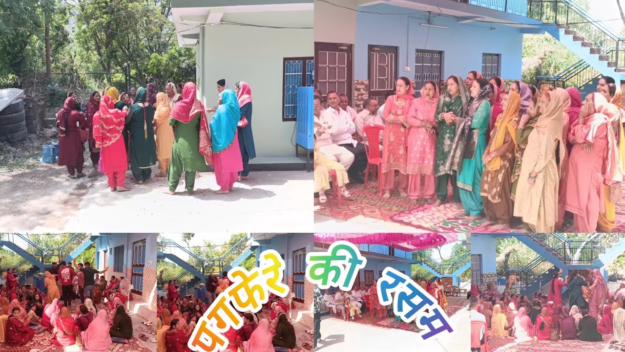पगफेरे की रसमK Bath JijaJi k Ghar Vale Aye Ghar/Subi jija ji Ne kiya Bilaspur Gidha Mai Dance