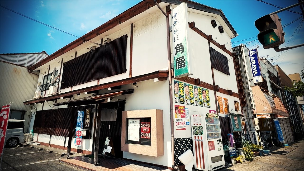 創業70年超！唯一無二の味噌串かつ＆おでんで昼呑み。そして昔ながらの中華そばで〆る。【角屋・一宮市】 Drinking and Eating at restaurant. ,Aichi Japan.