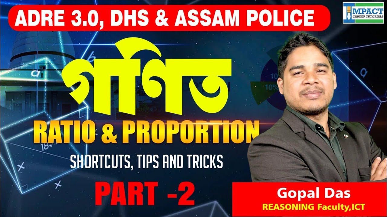 Ratio & Proportion Shortcuts | ADRE 3.0, DHS & Assam Police | Tips & Tricks