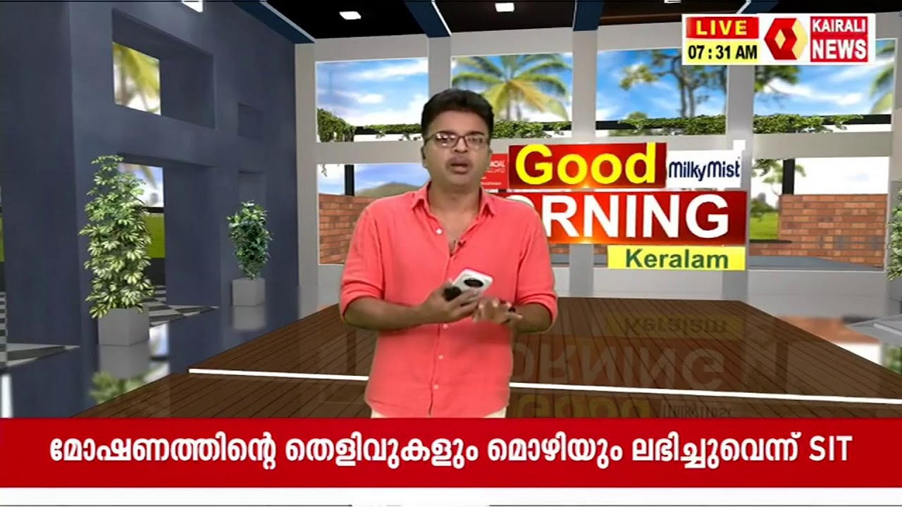 സ്വർണമോഷണത്തിൽ തന്ത്രിക്ക് നേരിട്ട് പങ്ക്