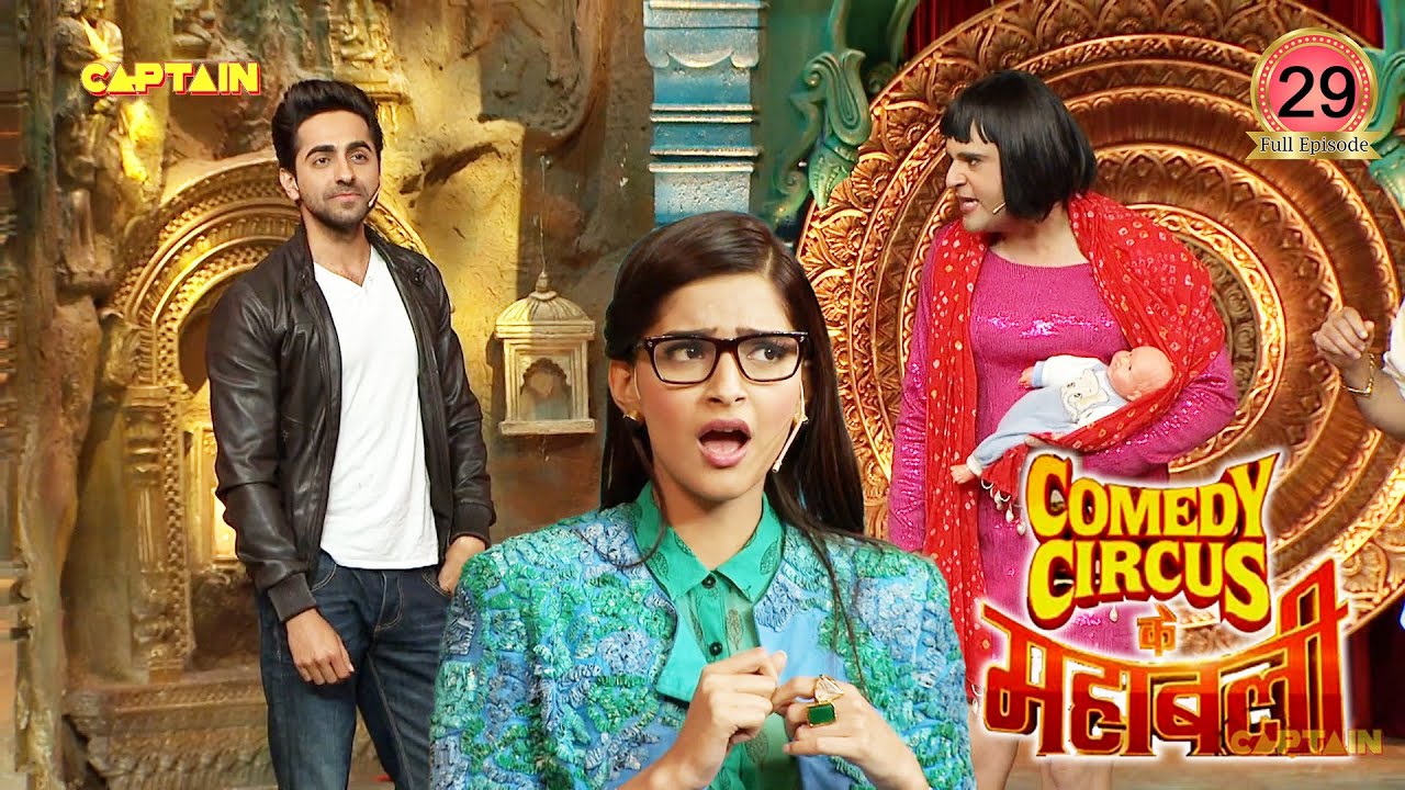 Dolly के बच्चे का बाप बनाने वाला है Ayushmann 😱😂😂 || Comedy Circus Ke Mahabali EP 29 || Full episode