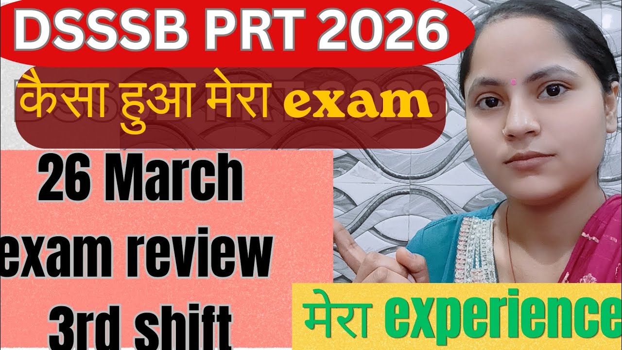 DSSSB PRT Exam 26 मार्च 3rd शिफ्ट review | कैसा रहा मेरा एग्जाम कहां से आ रहे प्रश्न?