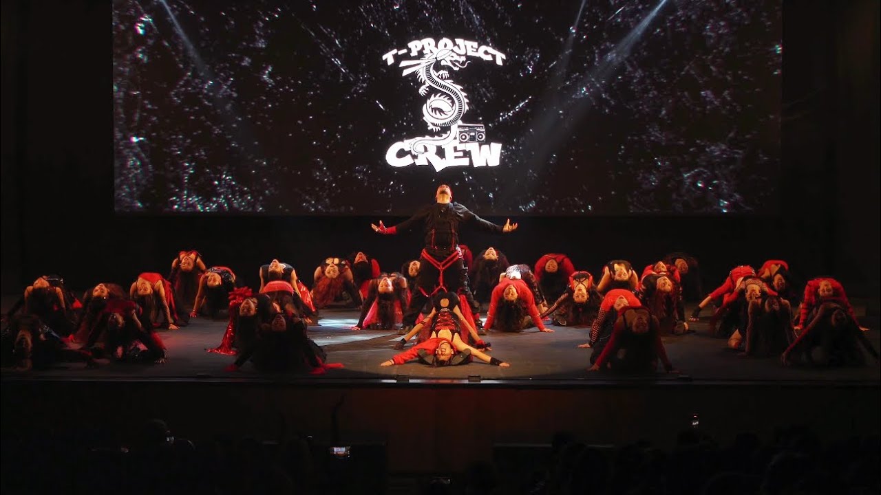 T-Project 2025 - Abracadabra / Crew Intermedia (Mes de la Danza)
