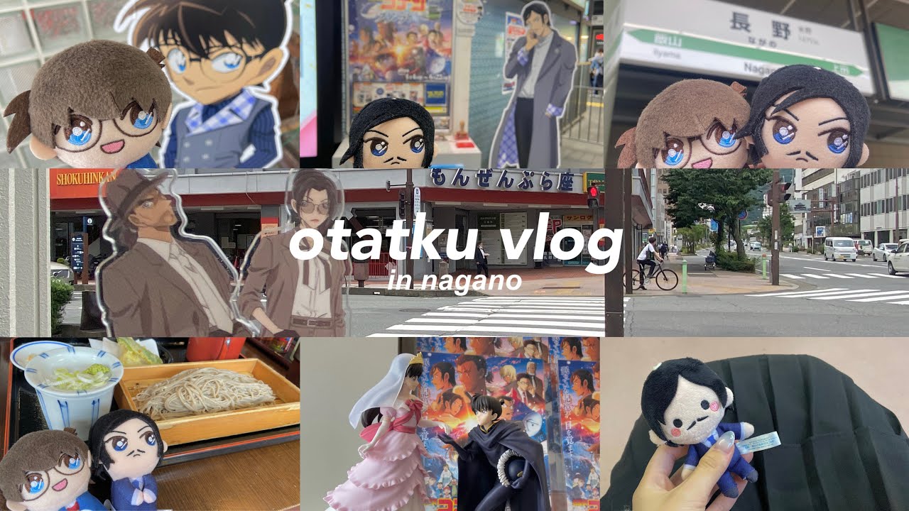 [vlog] 1泊2日の長野コナン旅行*⋆✈︎￤名探偵コナン￤長野￤旅行vlog￤