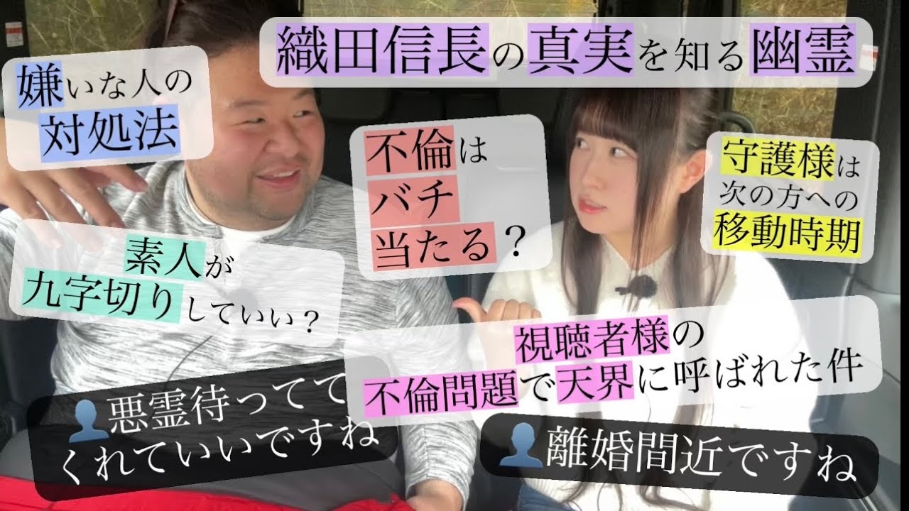 【彩咲ラジオ第64回】悪霊そこちゃうねん！！