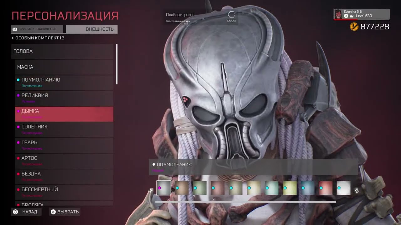 PREDATOR:hunting grounds👹Live pvp
