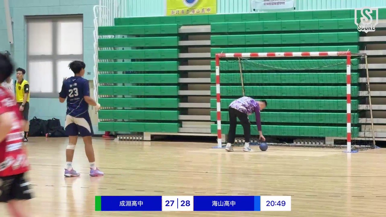 114師生盃-澎湖：成淵高中 VS 海山高中（終極下半場）