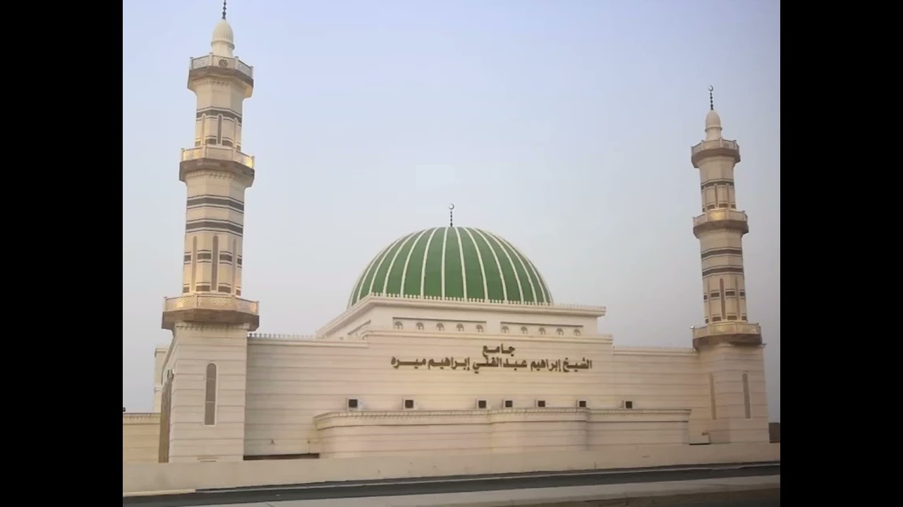 مقتطف من ليلة ٢٤ رمضان ١٤٤٧ الشيخ محمد بن علي العمري 