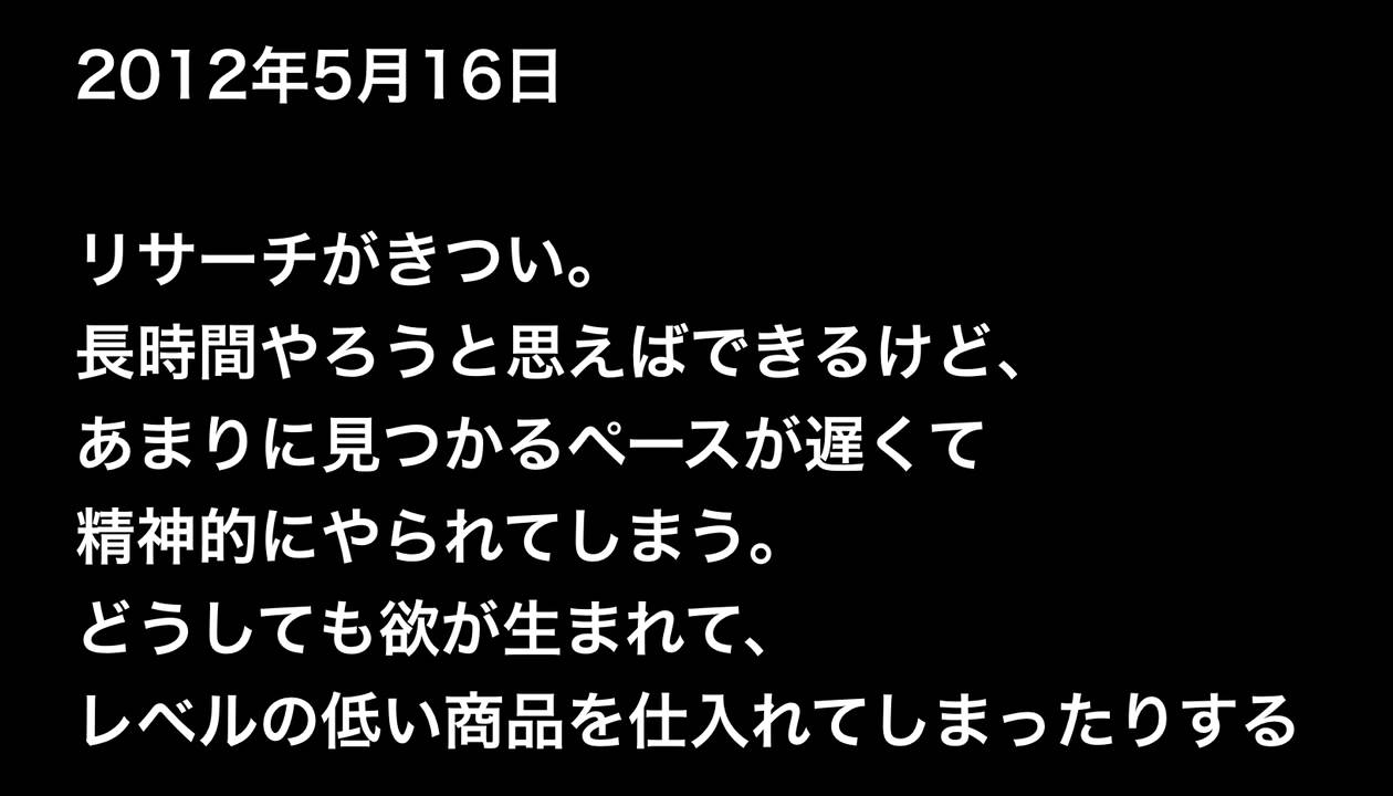 としぞー音声ブログvol82　自己紹介改　１０