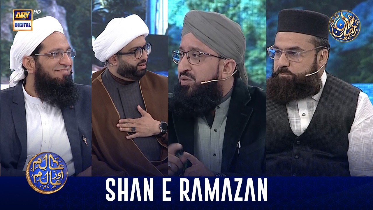 Aalim aur Alam | Shan-e- Sehr | Waseem Badami | 19 Feb 2026 | ARY Digital