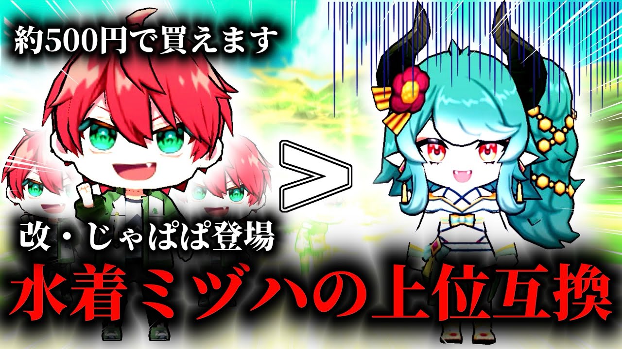 新じゃぱぱさんがめっちゃ強かった 【脱獄ごっこpro】 #脱獄ごっこpro