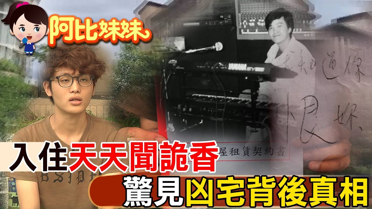 曾幫江蕙.黃妃寫歌  卻為情所困輕生住家成