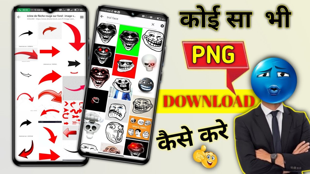 Create Viral Edits With This Skull  Emoji || 🥰 Pack-- Free Download Link 🔎 || How to Create Emoji 