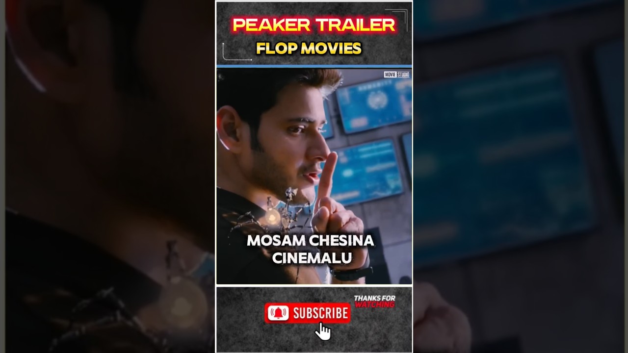 🎬 Hype vs Reality👎 in Tollywood!