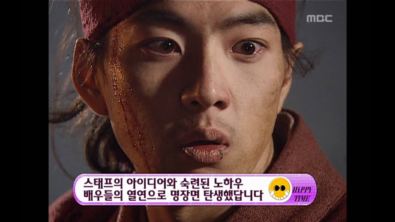 Happy Time, Best scene Behind story #02, 명장명 비하인드 스토리 20060604