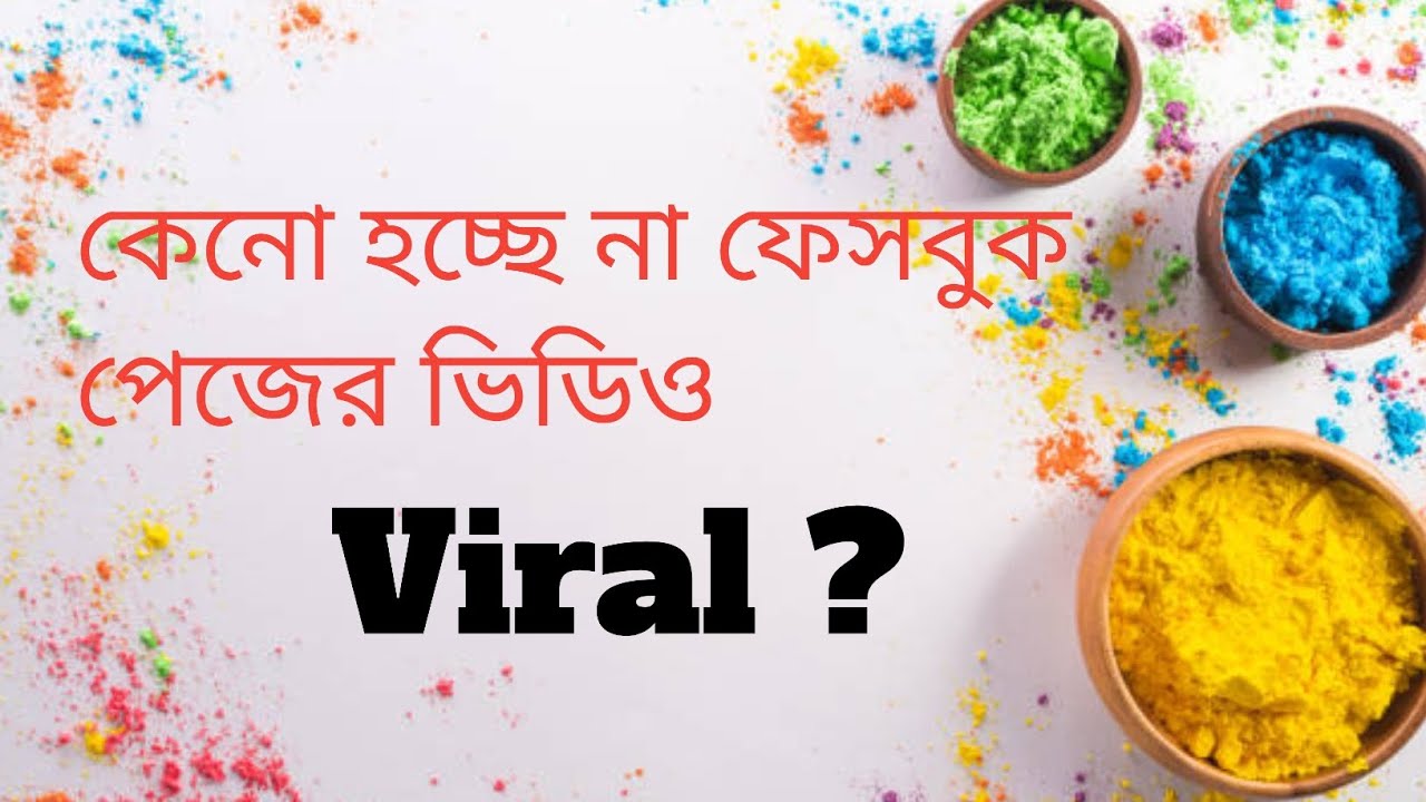 Add  Service Area To Facebook Page ।  Setup Service Area ।  Facebook page ।#servicearea#pages