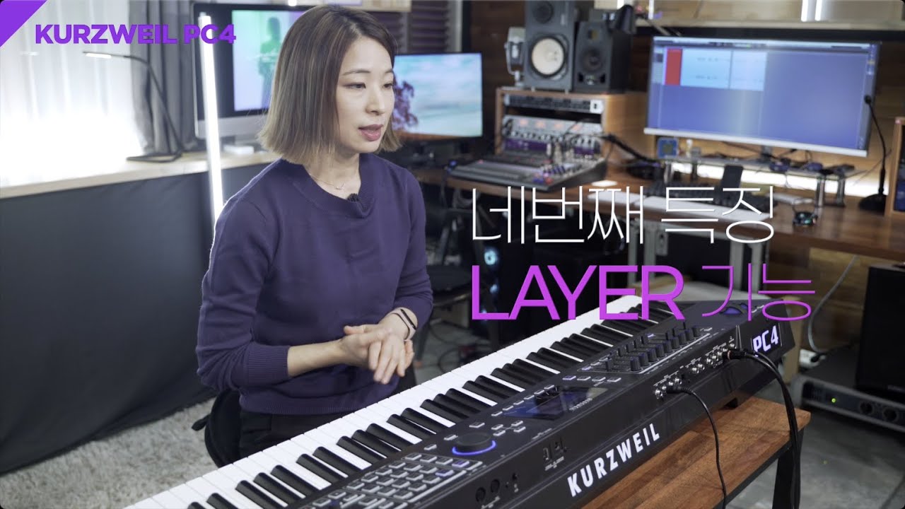 [kurzweil] 커즈와일 PC4  Layer  by최유정