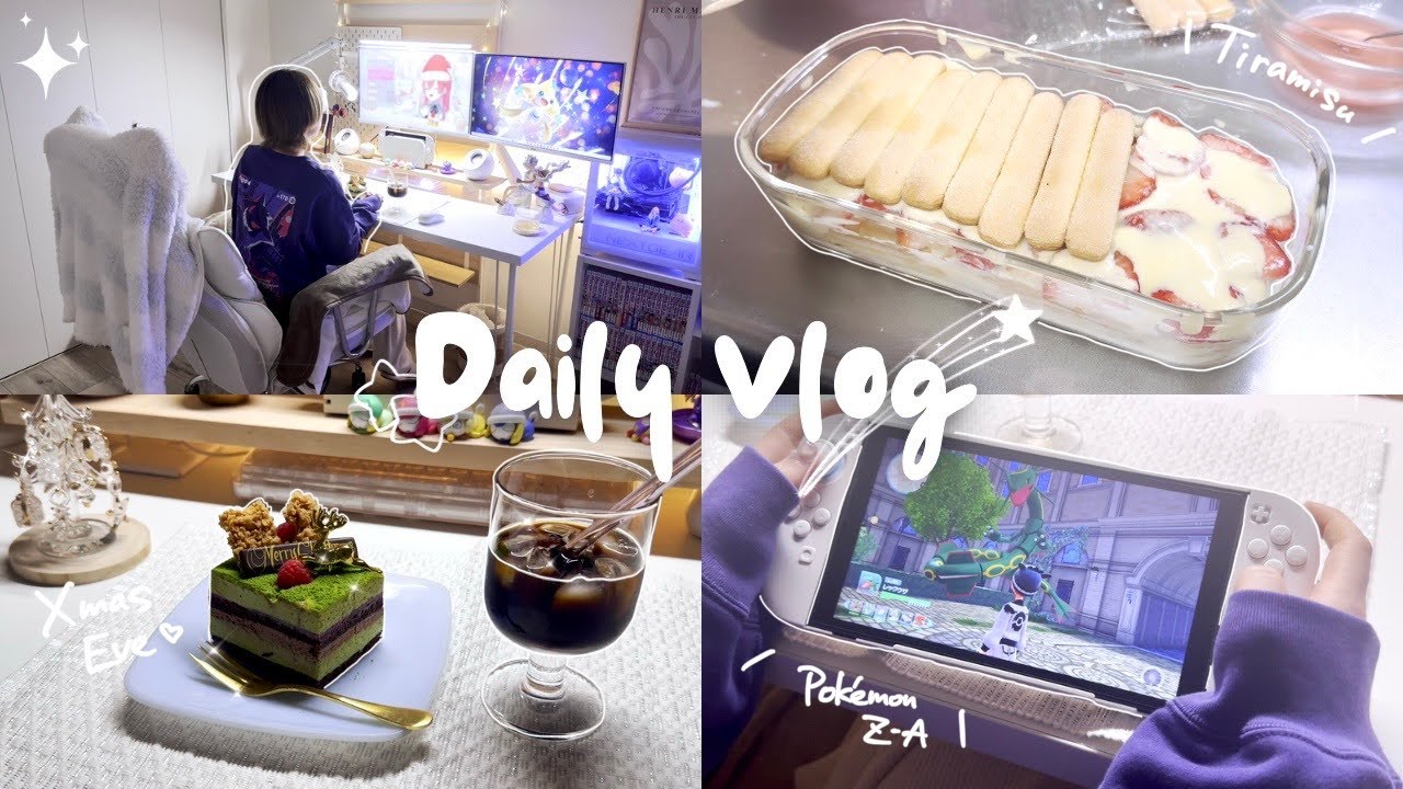 vlog⌇おうちで過ごすクリスマス🎄いちごティラミス作って食べる🍓ポケモンM次元ラッシュクリア🎮無印購入品🧺