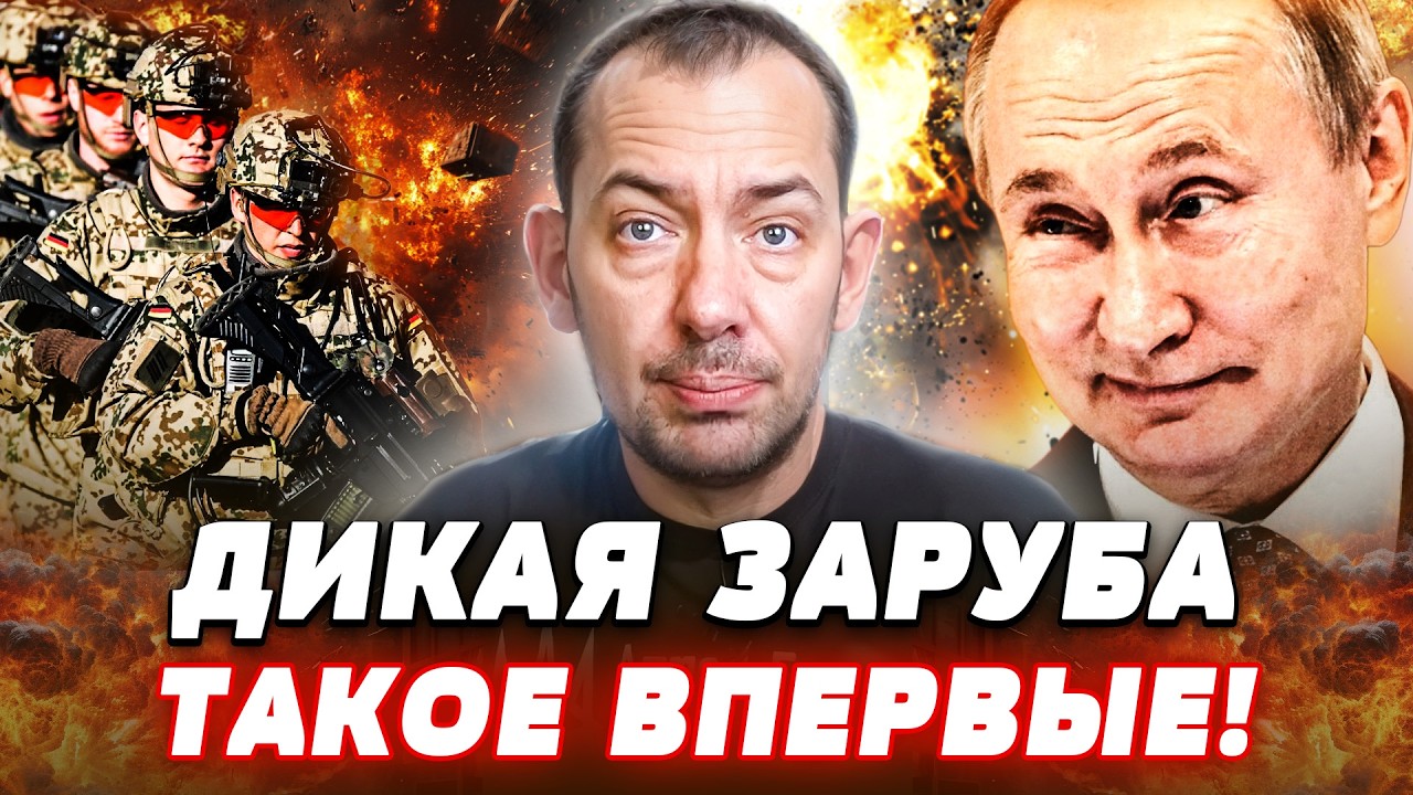 🔥ТОЛЬКО ЧТО! ВОССТАНИЕ В РФ?! РОССИЯНЕ ВЫШЛИ НА УЛИЦЫ И СКАЗАЛИ...ЭТО! НУЖНО СЛЫШАТЬ | Цимбалюк