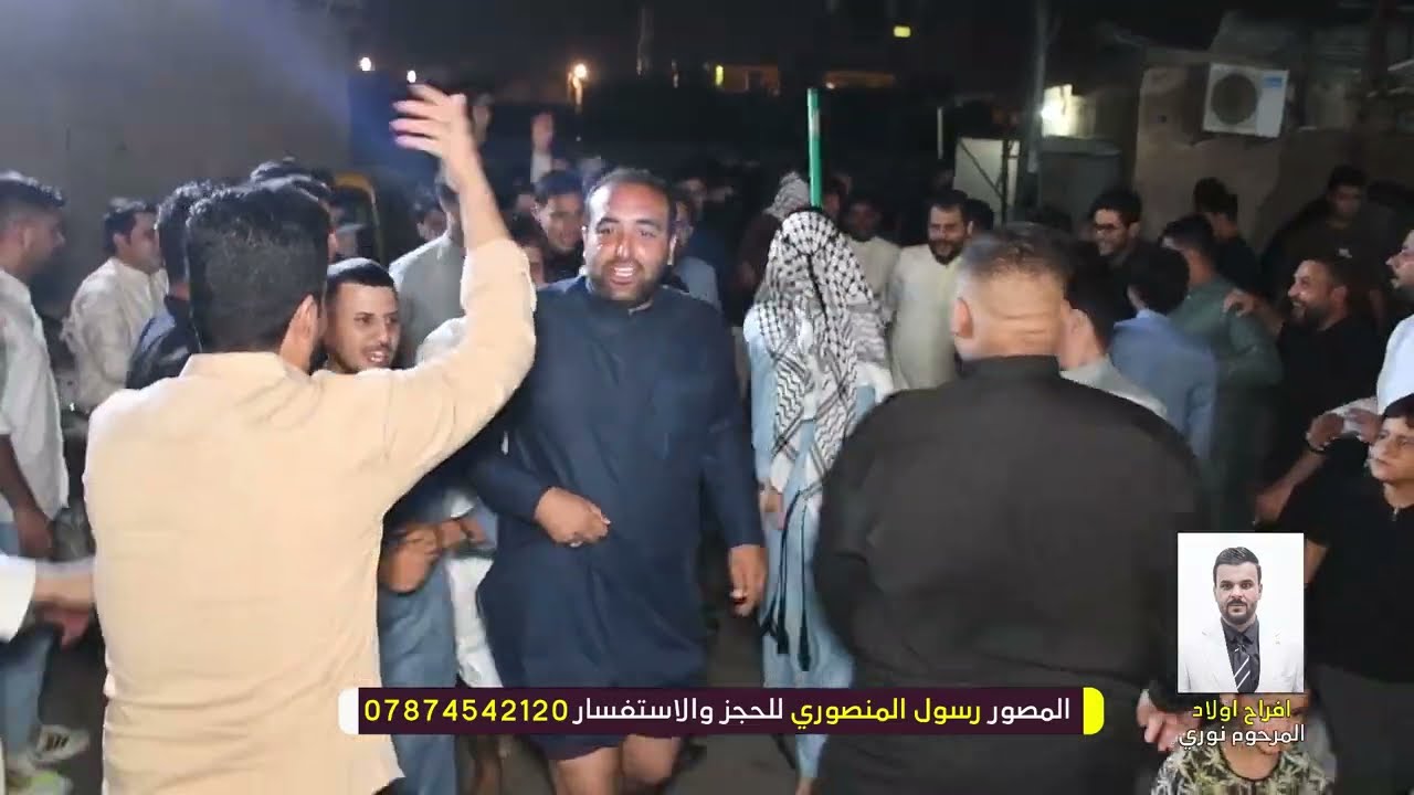 هوسات دخولية 3 // أفراح البيضان ٢٠٢٥