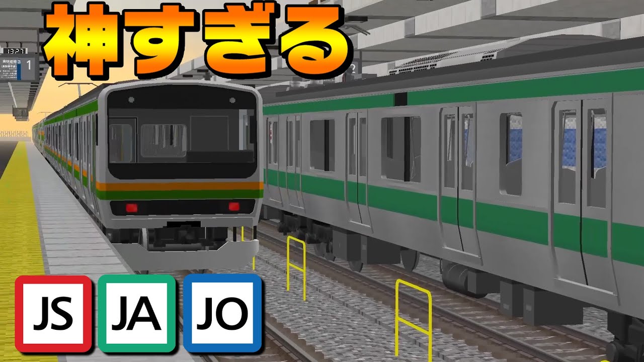 鉄道modの湘南新宿ラインがガチでヤバイ！『西大井駅』に見立てた駅がそれにしか見えなくなってきたｗ【リアルトレインMOD】