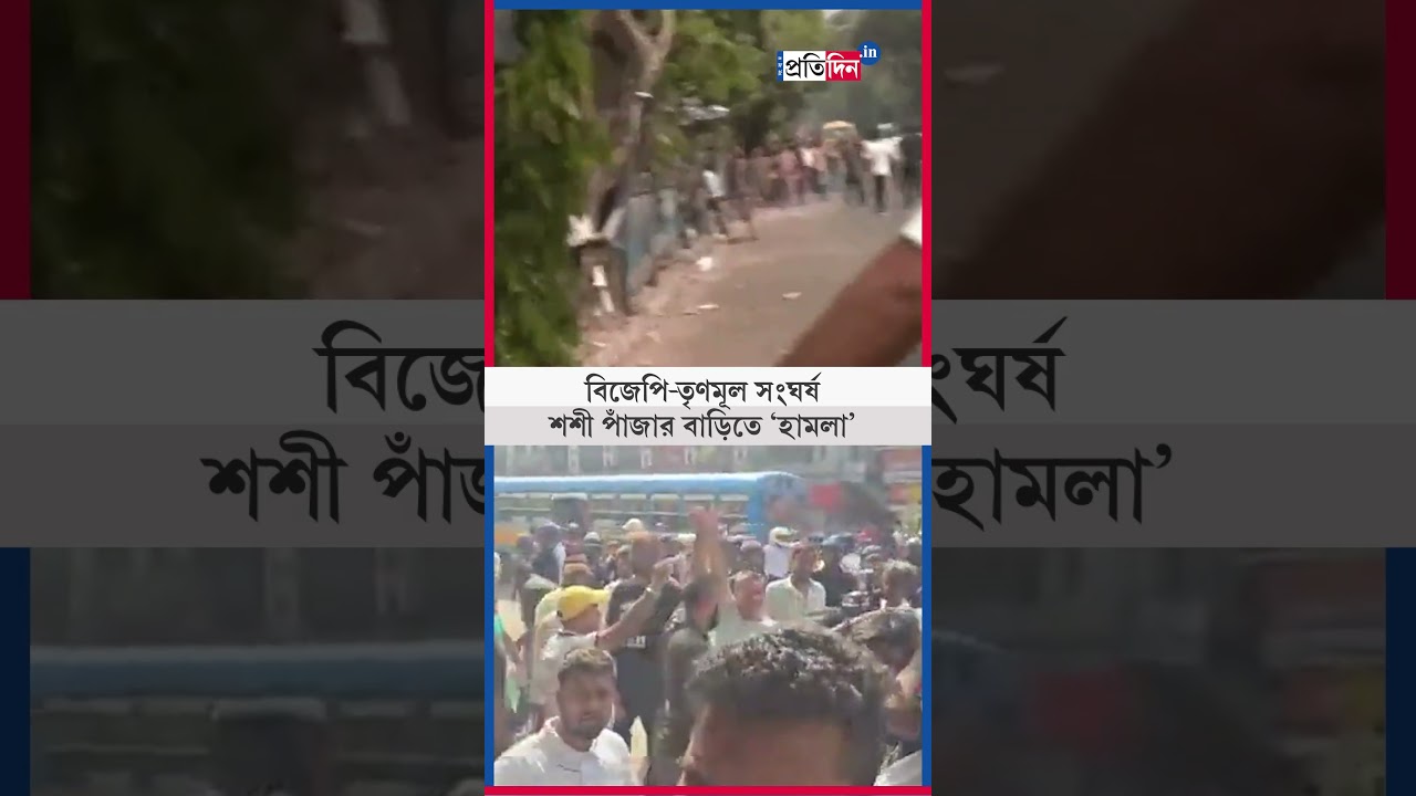 Girish Park Clash  | BJP Brigade| মোদির সভা ঘিরে রক্তাক্ত গিরিশ পার্ক!