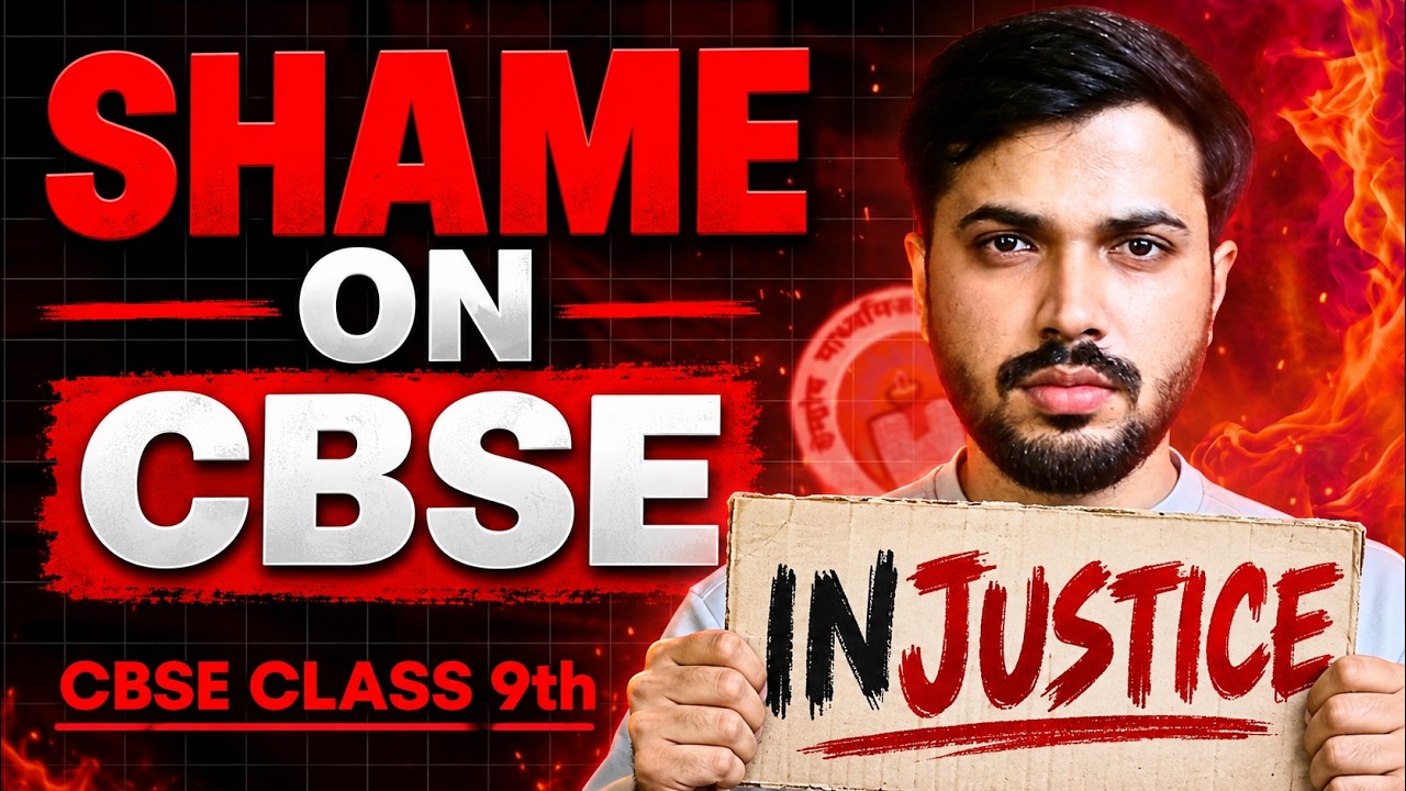 CBSE/NCERT Jawab Do!😡⚠️ Class 9 Students Ke Sath INJUSTICE?🙏🏻 #cbse #class9