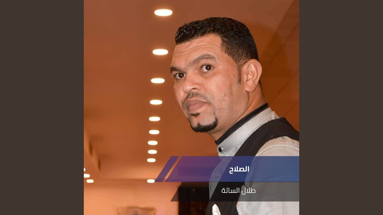 Alsilah