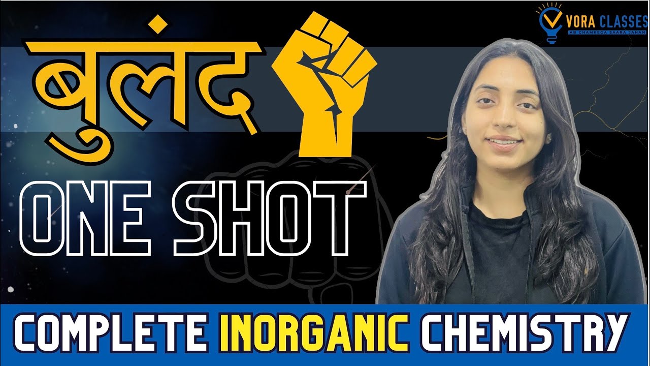 Buland: Complete Inorganic Chemistry One Shot Marathon 🚀 JEE Main & Advanced