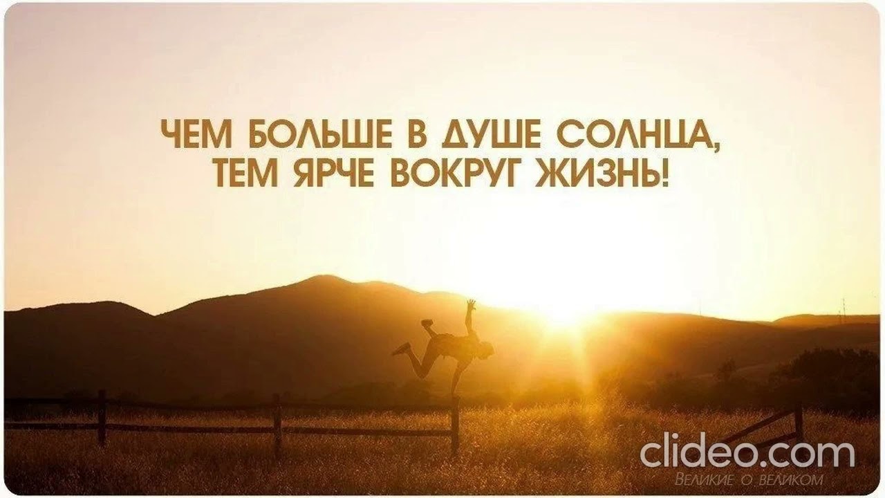 Солнце внутри