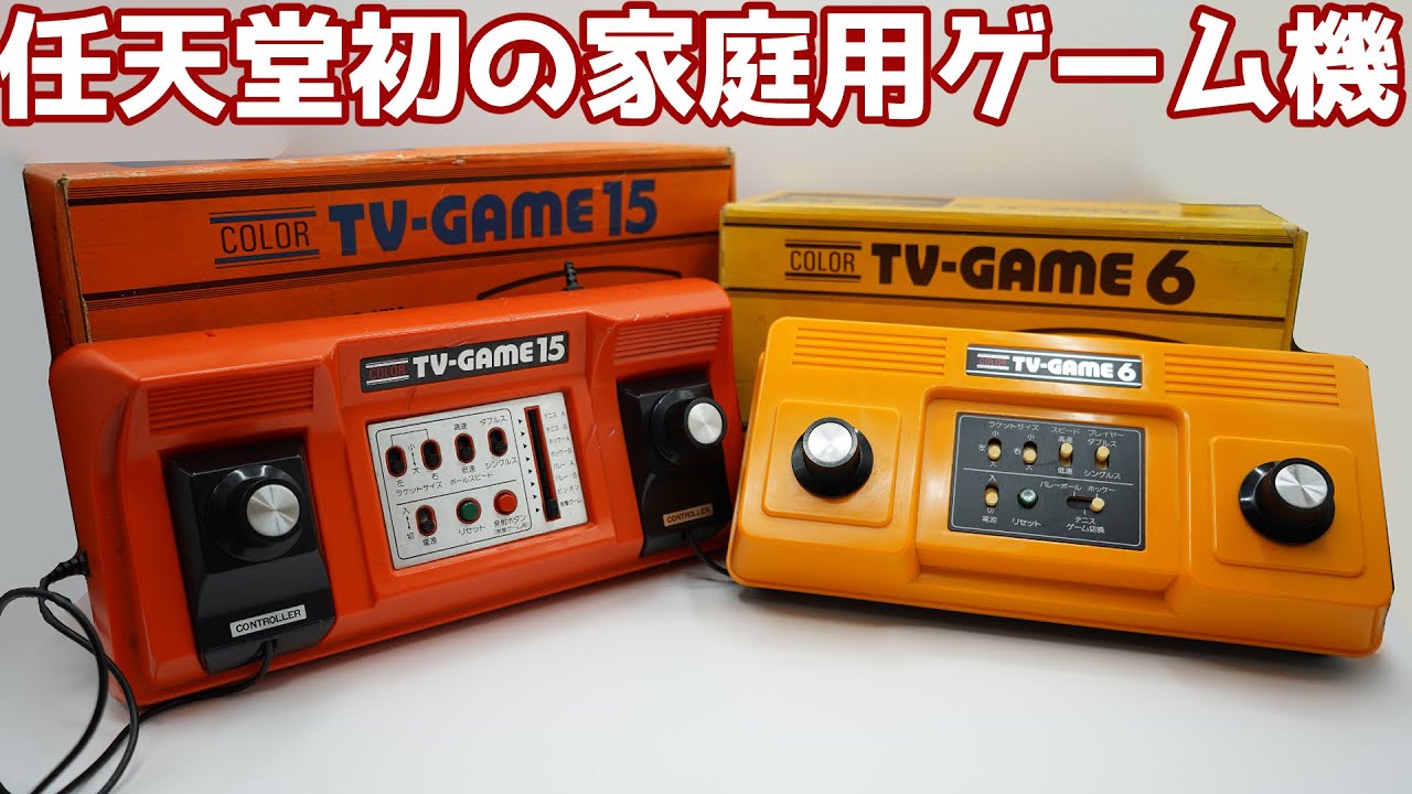 【ゆっくり実況】#8 ゆっくりゲーム資料館【任天堂カラーテレビゲーム/ Nintendo Color TV-Game】