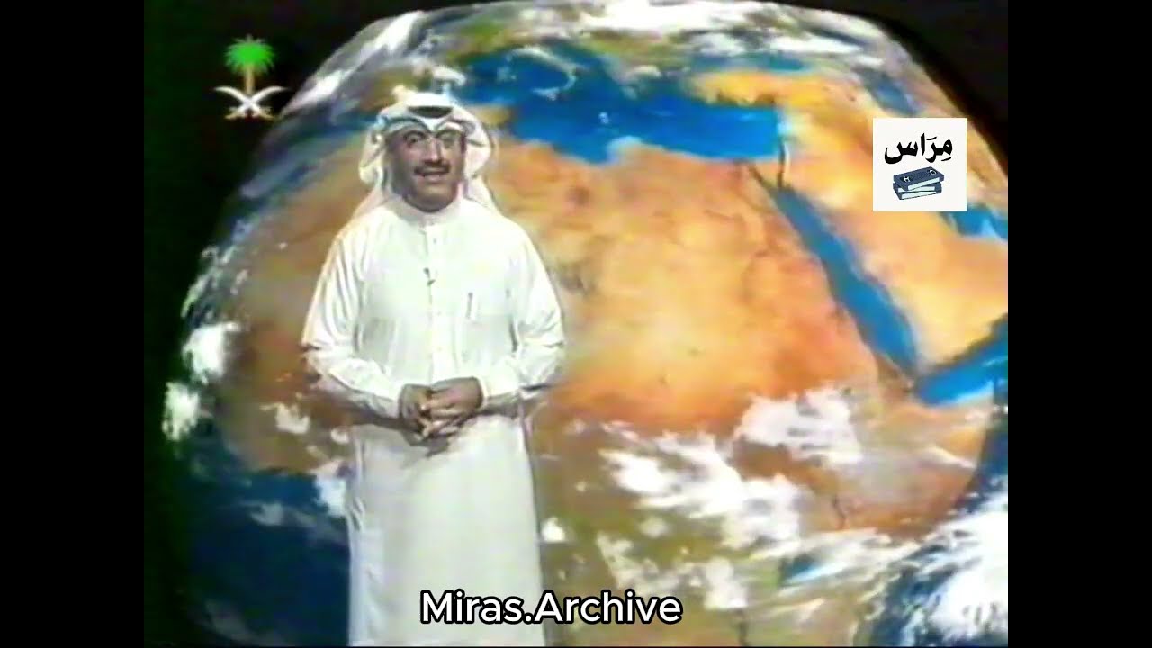 نشرة الأخبار (جودة أفضل) | القناة الأولى  - 2003