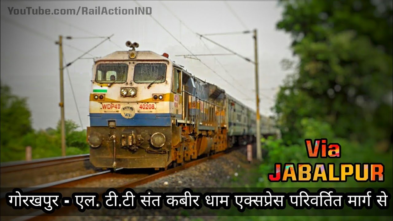Diverted Sant Kabir Dham Express Surprised During Rail Fanning