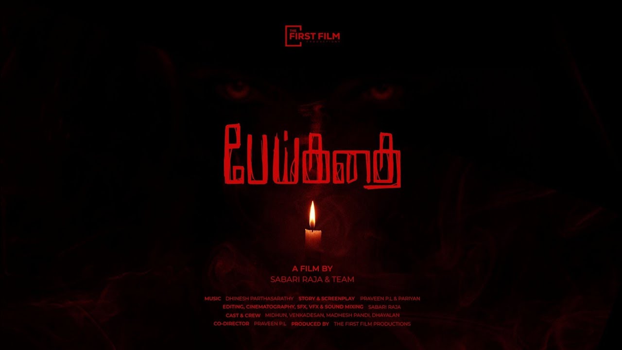 PEI KADHAI (பேய் கதை) | TAMIL HORROR SHORT FILM | THE FIRST FILM PRODUCTION