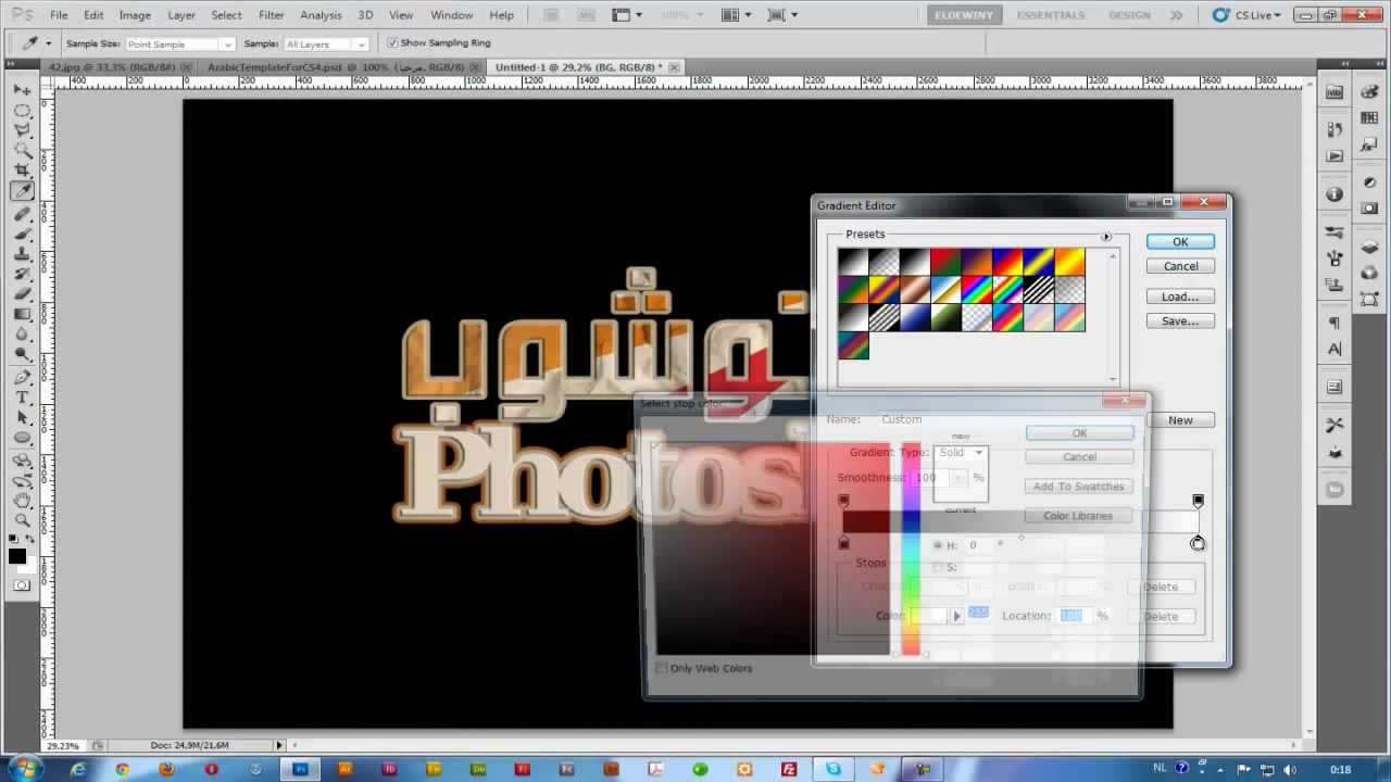 PSD Effect1 عمل تأثير على النص فوتوشوب