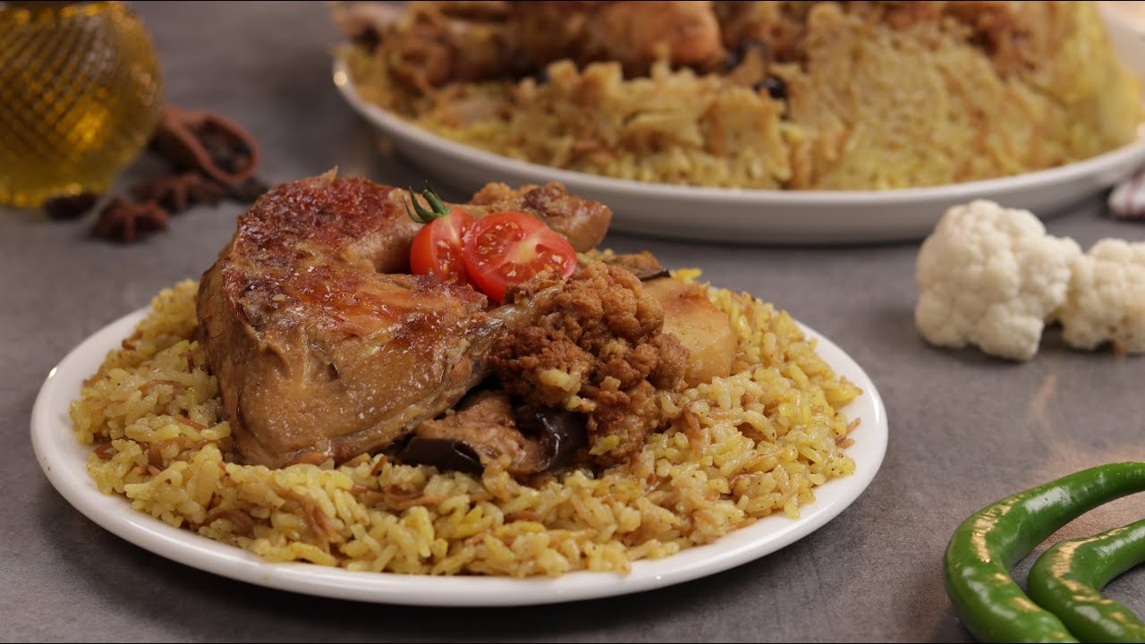 مقلوبة الدجاج علـى أصولها بأطيب طعم وأسهل طريقة 🤤😋